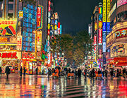 Breathe Christmas In: Tokyo